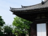 Perspectiva de templo