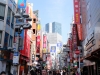 Calles de Tokio I
